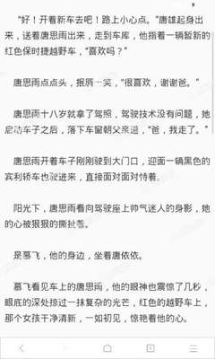 澳尼威斯人官网8181